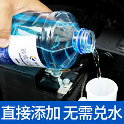 玻璃水汽車用品四季通用整箱清洗雨刮鍍膜防凍高效去污 ,一品好特惠