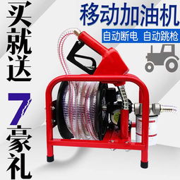 新聞 加油機 12v24v220v電動抽油泵 卸柴油液壓機招商