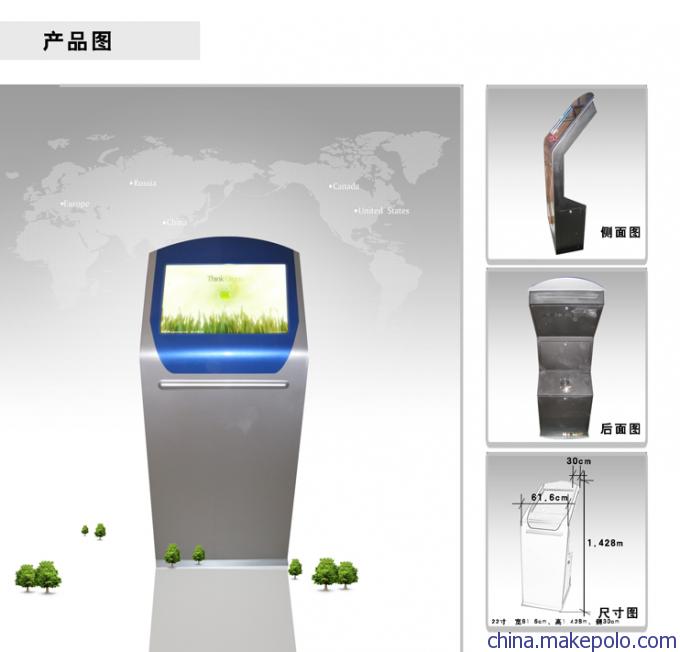 【立式觸摸屏查詢一體機(jī) 22寸觸摸屏查詢機(jī) 觸摸屏】?jī)r(jià)格,廠家,圖片,觸控一體機(jī)/查詢機(jī),佰仕佳研發(fā)中心-