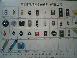 黃頁 公司名錄 供應(yīng)商 制造商 生產(chǎn)廠家 八方資源網(wǎng)