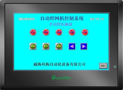 諸城威倫觸摸屏維修服務聯系方式與維修指南