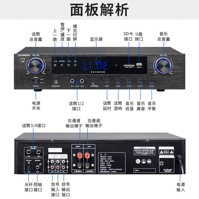專業(yè)與性價(jià)比之選 解析HYUNDAI現(xiàn)代中小型會(huì)議室音響套裝