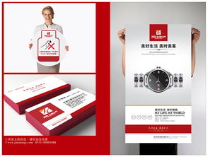 濟(jì)南太歌廣告VI設(shè)計 品牌視覺系統(tǒng)的構(gòu)建與廣告設(shè)計實踐