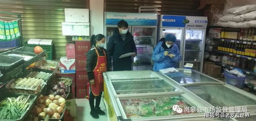 安康高新區精準防控，一手解封一手嚴查筑牢食品安全防線